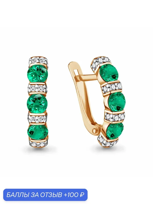 Серьги, серебро, 925 проба, золочение, фианит, изумруд синтетический — Diamant online, 100 баллов за отзыв Яндекс Маркет