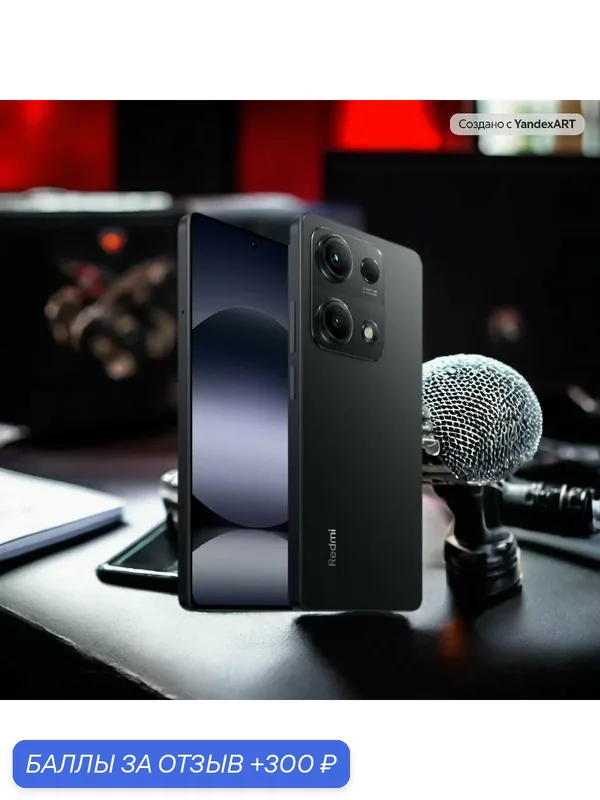 Смартфон Xiaomi Redmi Note 14S 8/256Gb (EU), Dual nano SIM, Midnight Black — Xiaomi, 300 баллов за отзыв Яндекс Маркет