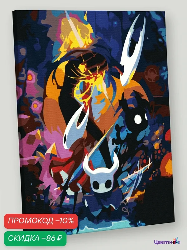 Картина по номерам на холсте с подрамником 30х40 "Игра Hollow Knight Холлоу Найт" — Цветное, скидка по промокоду Яндекс Маркет