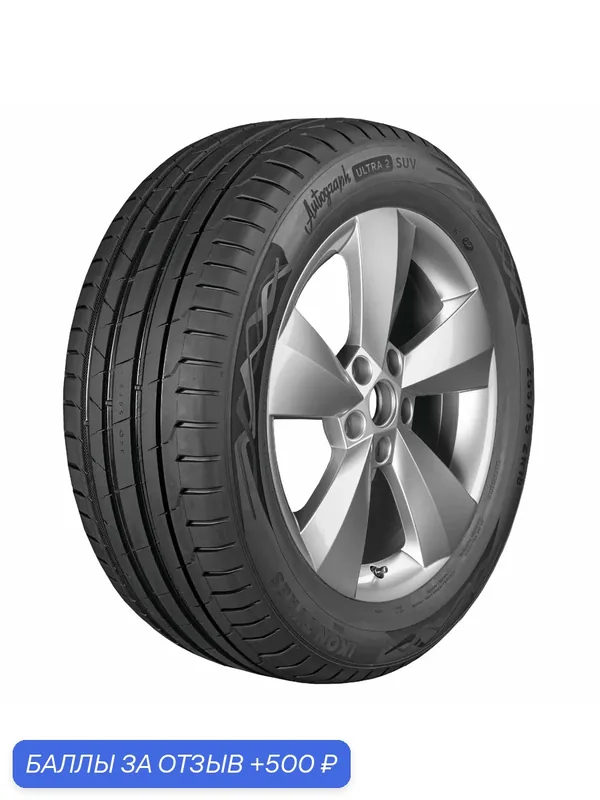 Автошина R17 235/65 Ikon Autograph Ultra 2 SUV 108V XL лето T730562 — IKON TYRES, скидка по промокоду Яндекс Маркет