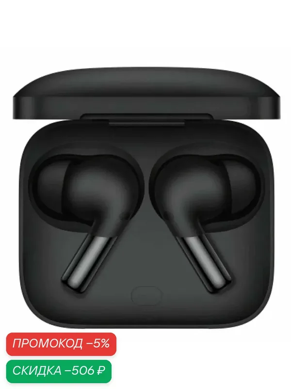 Беспроводные наушники OnePlus Buds Pro 2, Obsidian Black (E507A) — OnePlus, скидка по промокоду Яндекс Маркет