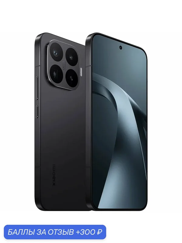Портативный аккумулятор + Смартфон Xiaomi 17T Pro 12/256 ГБ (Black - Черный) Dual: nano Sim + nano Sim — Xiaomi, 300 баллов за отзыв Яндекс Маркет