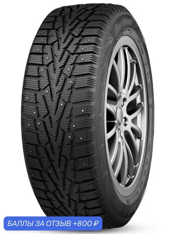 Tunga Nordway 3 185/65R15 92Q — TUNGA, 800 баллов за отзыв Яндекс Маркет