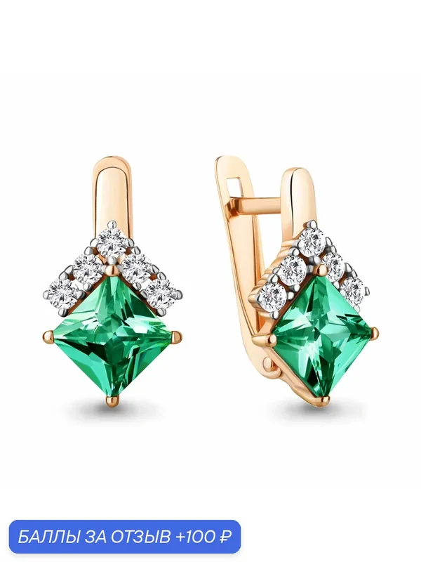 Серьги, серебро, 925 проба, золочение, изумруд синтетический, фианит — Diamant online, 100 баллов за отзыв Яндекс Маркет
