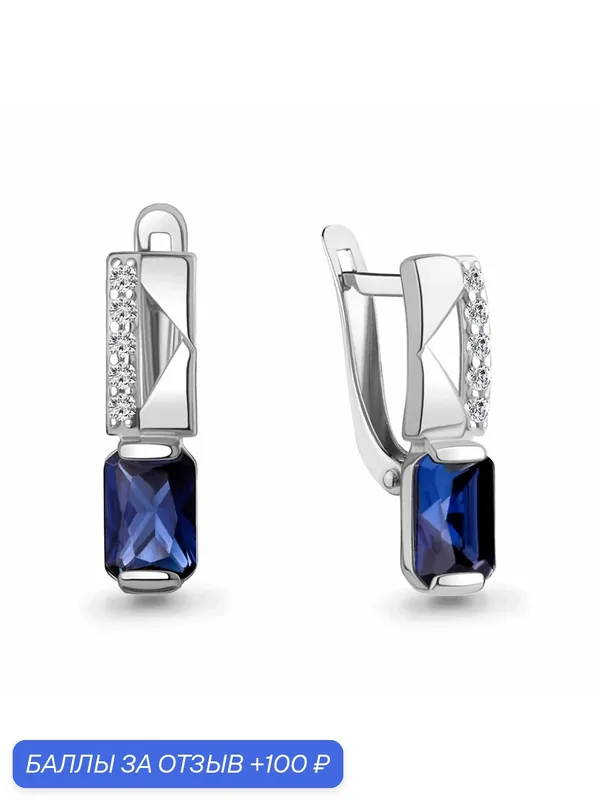 Серьги, серебро, 925 проба, родирование, фианит, сапфир синтетический — Diamant online, 100 баллов за отзыв Яндекс Маркет