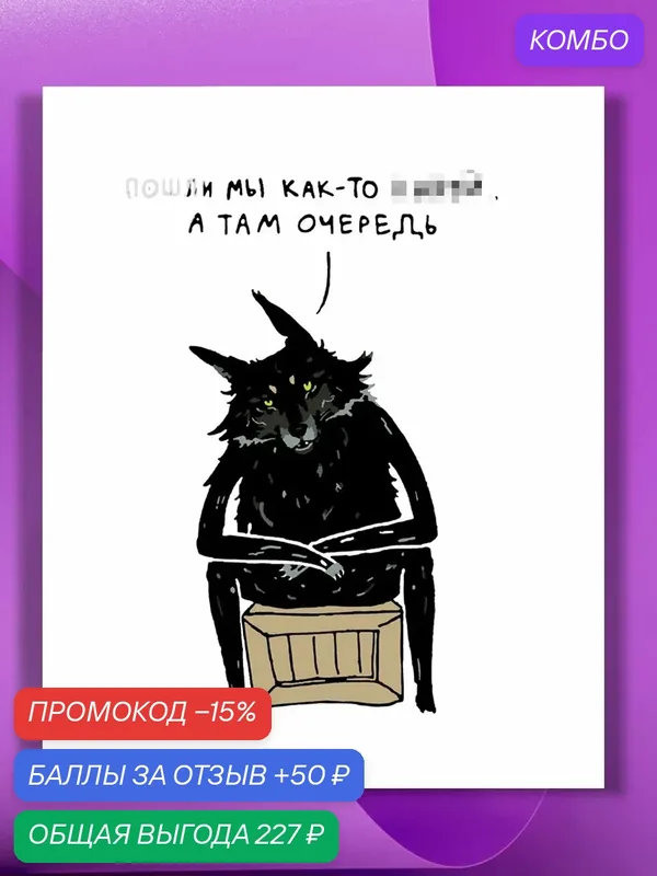 Картина по номерам на холсте Суровый волк, 40 х 50 см — КУЛЬТУРА ЦВЕТА, промокод и 50 баллов за отзыв Яндекс Маркет