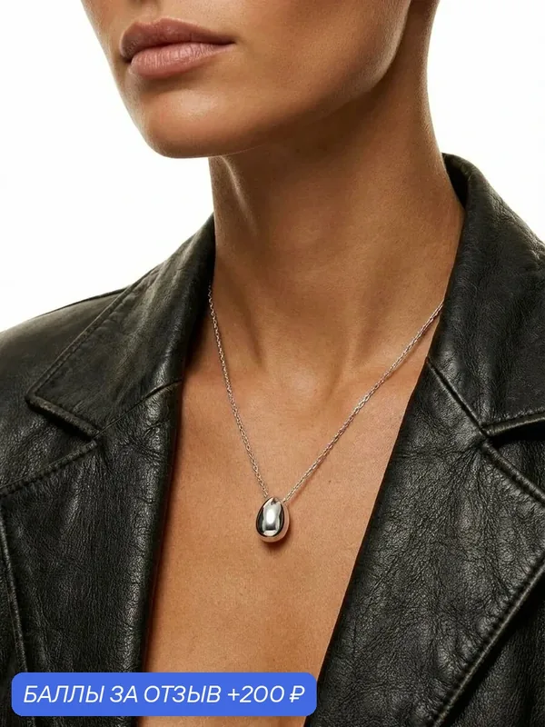 Колье, серебро, 925 проба — LU Jewel, 200 баллов за отзыв Яндекс Маркет