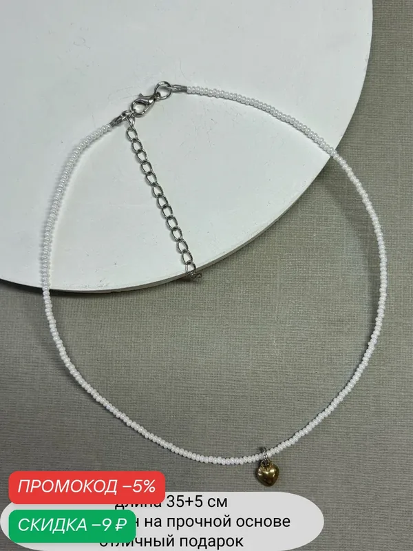 Колье, перламутр, бисер — SIDORINA SOFIA ACCESSORIES, скидка по промокоду Яндекс Маркет