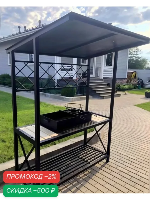 Мангал "Лофт", с крышей, стационарный, 200x120х70 см, черный — скидка по промокоду Яндекс Маркет