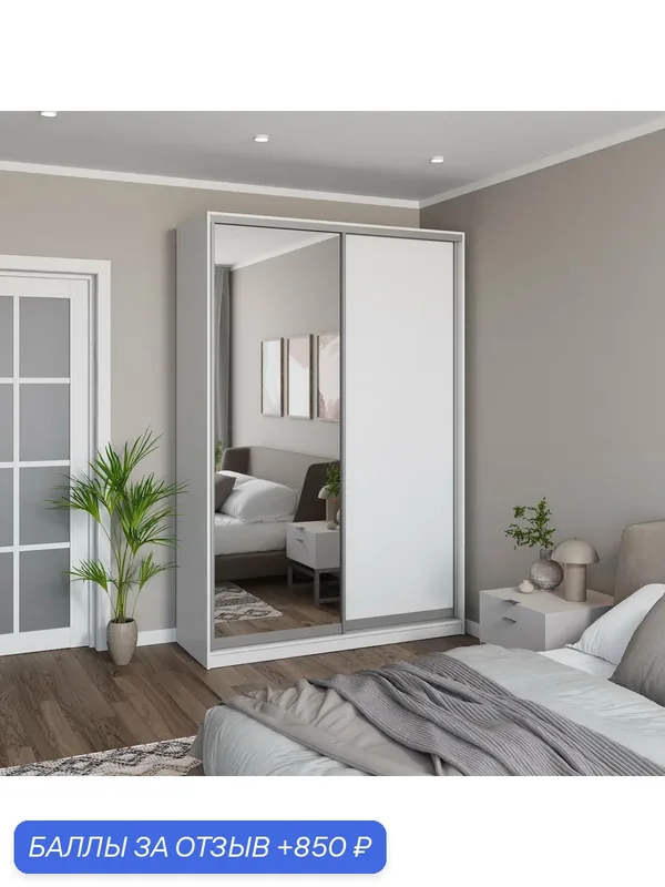 Шкаф купе для одежды "MELIA" белый с 1 зеркалом 160 х 65 х 230 см (ШхГхВ) — 850 баллов за отзыв Яндекс Маркет