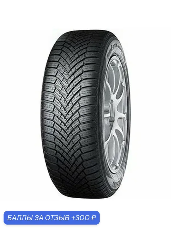 Шина Yokohama BluEarth Winter V906 225/50 R19 100V — Yokohama, 300 баллов за отзыв Яндекс Маркет
