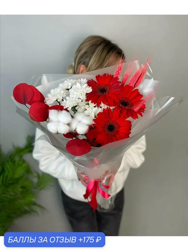 Букет живых цветов Яркая Гербера и Хризантема BOTANIQUE FLOWER с эвкалиптом и сухоцветами/ сборный букет с доставкой — Botanique, 175 баллов за отзыв Яндекс Маркет