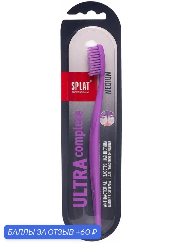 SPLAT Зубная щетка Ultra Complete средняя фиолетовая 4603014011909/фиолетовая — SPLAT, 60 баллов за отзыв Яндекс Маркет