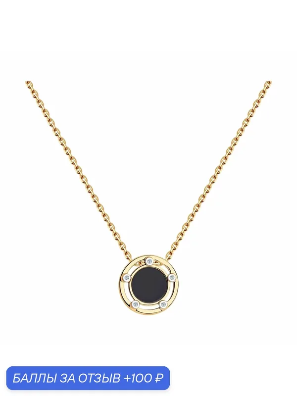 Колье, серебро, 925 проба, золочение, фианит, эмаль — Diamant online, 100 баллов за отзыв Яндекс Маркет