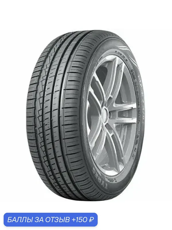 Шина Ikon Tyres Autograph Eco 3 175/70 R14 88Т — IKON TYRES, 150 баллов за отзыв Яндекс Маркет