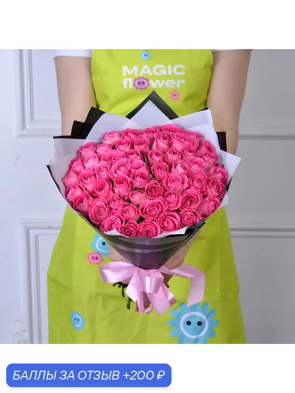 Монобукет Magical Flower, 51 розовой розы, размер 40 см, высота 40 см — Magic Flower, 200 баллов за отзыв Яндекс Маркет