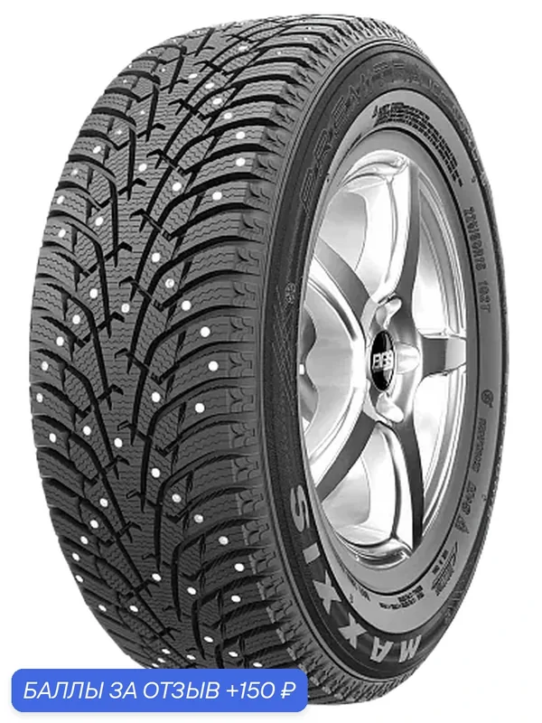 Шина Maxxis NP5 Premitra Ice Nord 175/70 R13 82T — MAXXIS, 150 баллов за отзыв Яндекс Маркет