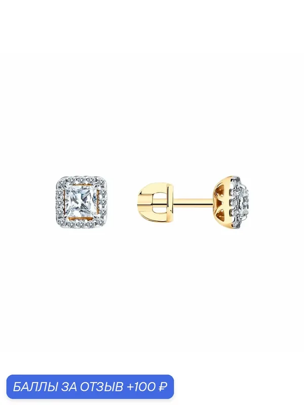Серьги пусеты, серебро, 925 проба, золочение, фианит — Diamant online, 100 баллов за отзыв Яндекс Маркет