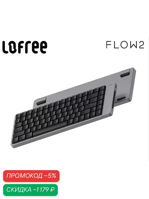 Механическая клавиатура Lofree Flow2, тонкая модель, 84 клавиши, черная клавиатура — Lofree, скидка по промокоду Яндекс Маркет