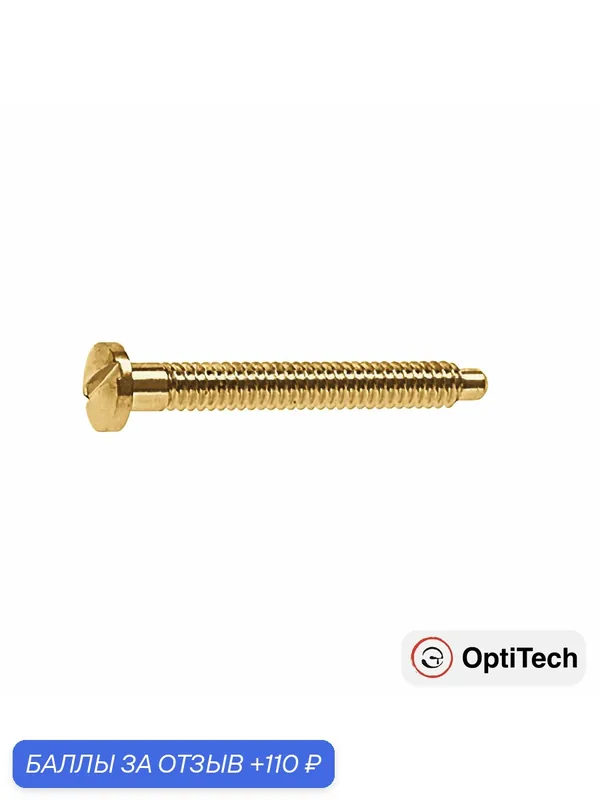 Bинт для очков M1.4x12x2.5, золотистый — Optitech, 110 баллов за отзыв Яндекс Маркет