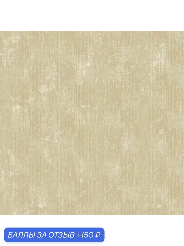 Обои Aura Classical Elements H2940802; 0, 53x10, 05 м., флизелин, коричневый — AurA, 150 баллов за отзыв Яндекс Маркет