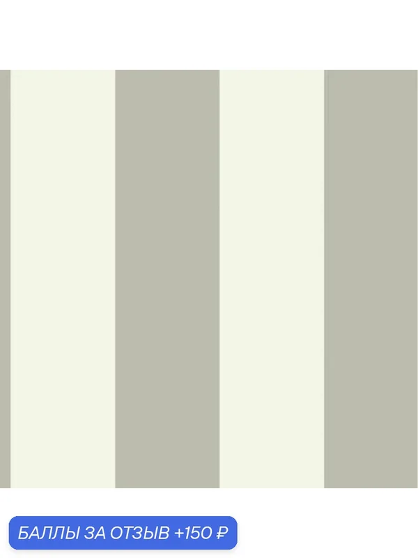 Обои York Collections Casabella II BA4590 A; 0, 52х10 м., бумага, серый — York, скидка по промокоду Яндекс Маркет