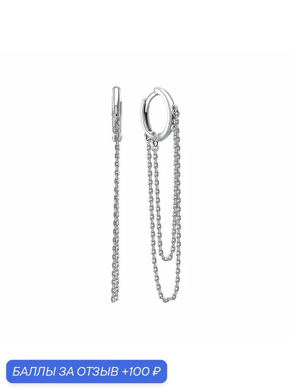 Серьги, серебро, 925 проба, родирование — Diamant online, 100 баллов за отзыв Яндекс Маркет