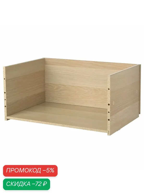 Каркас ящика IKEA бесто 60x25x40 см под беленый дуб 803.630.30 — ИКЕА, скидка по промокоду Яндекс Маркет