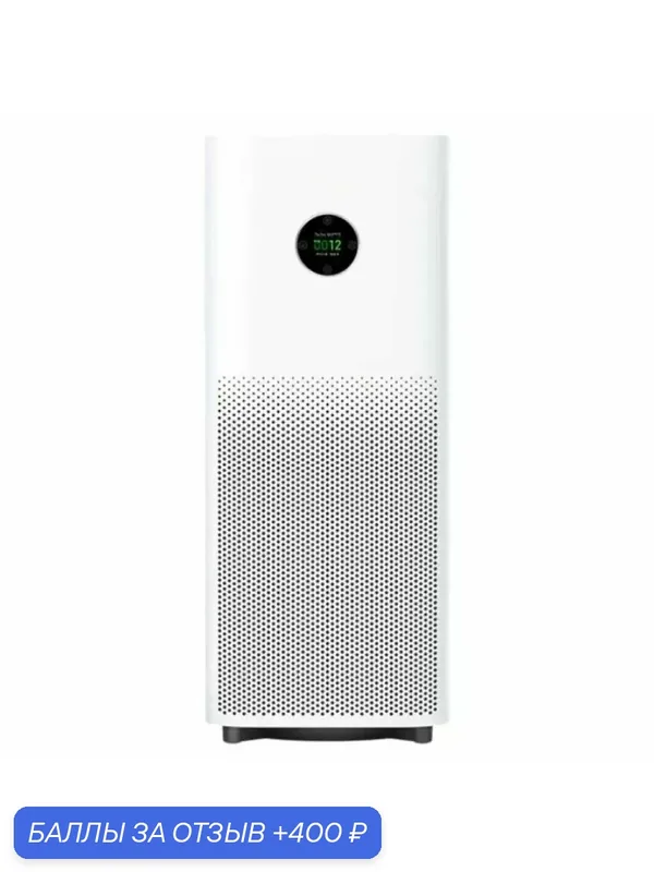 Очиститель воздуха Xiaomi Mijia Air Purifier 5 AC-M25-SC, мощная фильтрация, белый — Xiaomi, 400 баллов за отзыв Яндекс Маркет