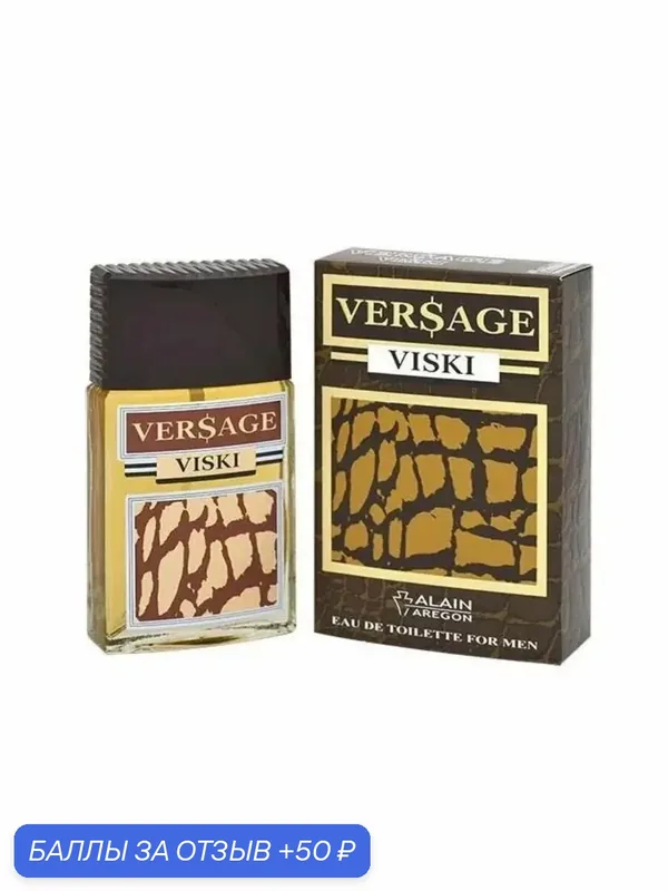 Туалетная вода Positive Parfum Versage VISKI 100ml для мужчин — Art Positive, 50 баллов за отзыв Яндекс Маркет