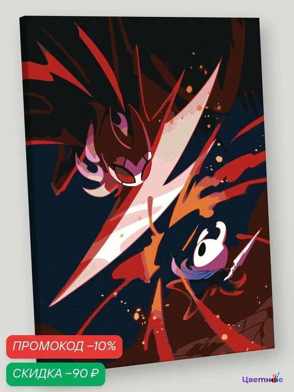 Картина по номерам на холсте с подрамником 30х40 "Игра Hollow Knight Холлоу Найт" — Цветное, скидка по промокоду Яндекс Маркет