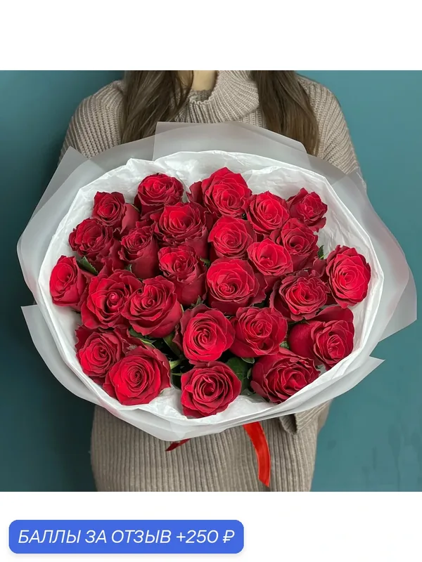 Впечатляющий монобукет «Pink Romance», 25 красных роз, для любого случая — 250 баллов за отзыв Яндекс Маркет