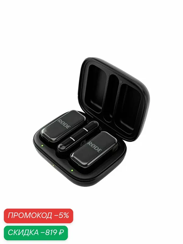 Радиосистема RODE Wireless Micro, для Lightning, шумоподавление, дальность до 70м, черная — RODE, скидка по промокоду Яндекс Маркет