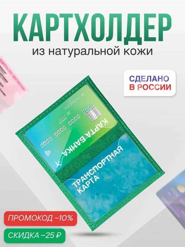 Обложка — TUTTO L'ANNO, скидка по промокоду Яндекс Маркет
