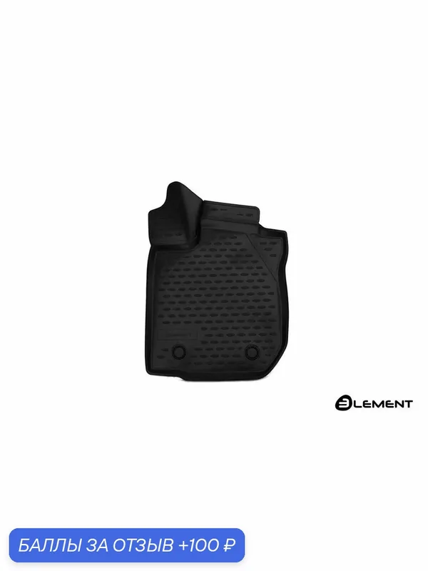 Коврик водительский 3D в салон RENAULT Sandero/Sandero Stepway, 2014-, передний левый, 1 шт. (полиуретан) / Рено Сандеро — ELEMENT, 100 баллов за отзыв Яндекс Маркет