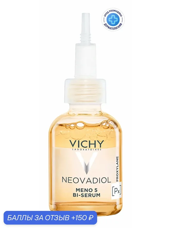 Vichy Neovadiol Meno 5 Bi-Serum Сыворотка для лица в период менопаузы 30 мл — Vichy, 150 баллов за отзыв Яндекс Маркет