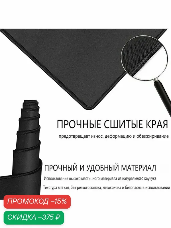 Sexy Girl Коврик для мышки, XXL, черный матовый, светло-серый — скидка по промокоду Яндекс Маркет