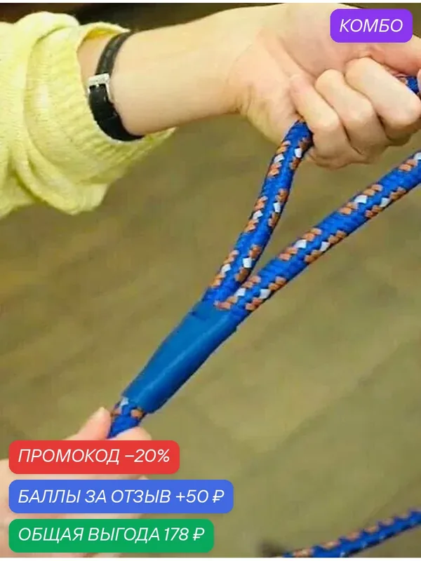 Поводок для собак Japan Premium Pet особо прочный со светоотражением, цвет синий, длина 1, 4 м — Japan Premium Pet, промокод и 50 баллов за отзыв Яндекс Маркет
