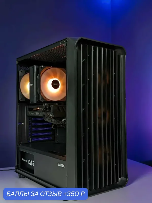 Игровой ПК (AMD Ryzen 5 7600 / NVIDIA GeForce RTX 4080 / 8 ГБ ОЗУ /500 ГБ SSD M2) (Игровой компьютер / системный блок) — KWIK, 350 баллов за отзыв Яндекс Маркет