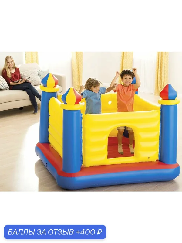 Детский надувной батут Замок Джамп-О-Лин (Jump-o-Lene Castle Bouncer), 175х175х135 см, от 3 до 6 лет, 48259 — Intex, 400 баллов за отзыв Яндекс Маркет