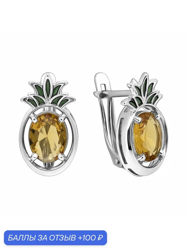 Серьги, серебро, 925 проба, родирование, фианит, эмаль — Diamant online, 100 баллов за отзыв Яндекс Маркет