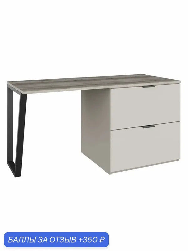 Компьютерный, письменный стол Осака детский, с ящиками, 120х52х61.3 см, Стандарт Велюр / Сантьяго софт / Клен Каньон — Правила мебели, 350 баллов за отзыв Яндекс Маркет