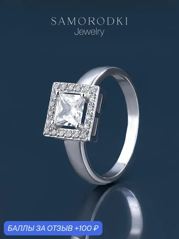 Кольцо дорожка, на фалангу, серебро, 925 проба, родирование, фианит — SamoroDki Jewelry, 100 баллов за отзыв Яндекс Маркет