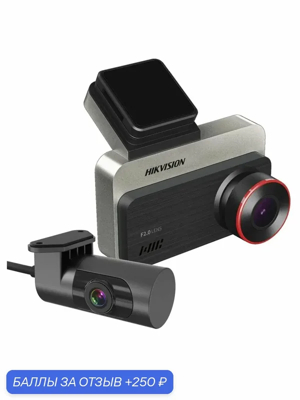 Видеорегистратор автомобильный Hikvision AE-DC2328-C200S(2ch), 1080p, Wi-Fi — Hikvision, 250 баллов за отзыв Яндекс Маркет
