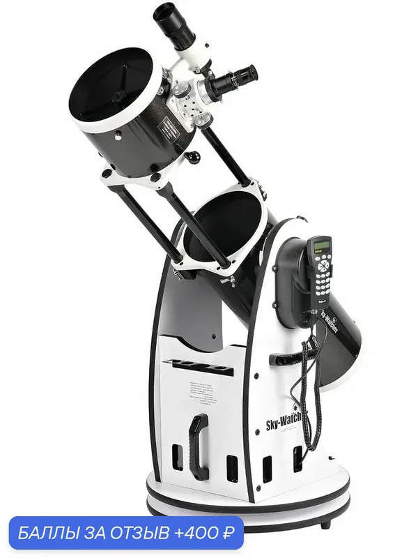 Телескоп Sky-Watcher Dob 8" (200/1200) Retractable SynScan GOTO + Линза Барлоу 2x — Sky-Watcher, 400 баллов за отзыв Яндекс Маркет