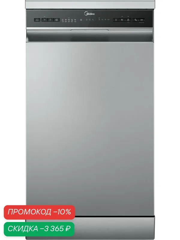 Отдельностоящая посудомоечная машина Midea MFD45S160Si, серебристый — Midea, скидка по промокоду Яндекс Маркет
