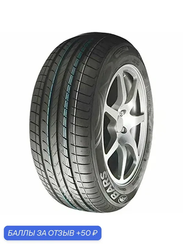 Шина Bars UZ200 185/65R14 86H — BARS, 50 баллов за отзыв Яндекс Маркет