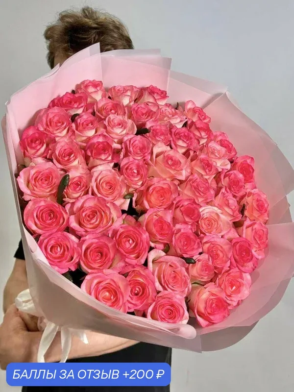 Букет из 51 бело-розовой розы "Джумилия" 60 см с доставкой FlowersGo — FlowersGo, 200 баллов за отзыв Яндекс Маркет