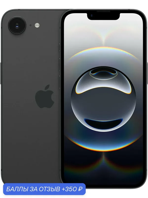 Смартфон Apple iPhone 16e 128 ГБ, Dual: Только eSIM, Black | Черный — Apple, 350 баллов за отзыв Яндекс Маркет