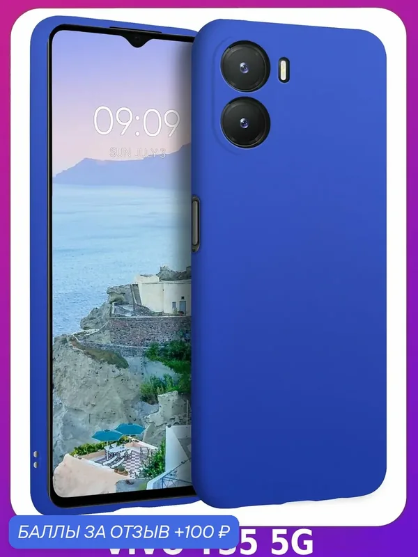 Мягкий Soft Touch чехол из силикона для VIVO Y35 5G с бархатной подкладкой — 100 баллов за отзыв Яндекс Маркет
